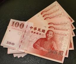 全新品-民國29年中央銀中華書局版壹角 歷史價格詳細信息