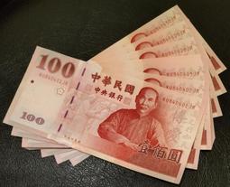 民國4年財政部平市官錢局京兆50枚PMG64號碼無234715036 歷史價格詳細信息