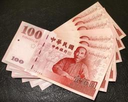 民國6年 湖南銀行 銅元 拾枚 10枚76 歷史價格詳細信息