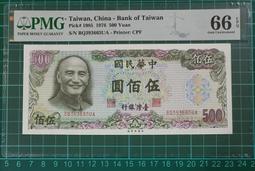 保真堂TB173 台灣空飄幣 討毛救國 鋁幣 品相優 實物如圖 空飄 台灣代幣 台灣硬幣 台灣錢幣 歷史價格詳細信息