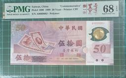 保真堂TB122 民國56年蘭花5角銅幣10枚 全新未使用 品相如圖 蘭花伍角 蘭花五角 歷史價格詳細信息