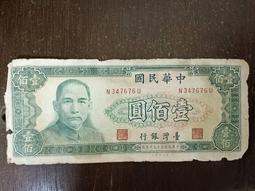 (紙鈔)民國8年--山西省銀行--壹圓--太原 歷史價格詳細信息