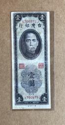 38年壹角圓3 歷史價格詳細信息