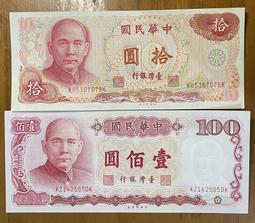 （趣味收藏）六十一年紫色伍拾圓A記未使用新品花心透印趣味品 歷史價格詳細信息