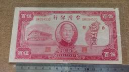 07-460 500片日本正版拼圖  夢幻黑魔法使 onineko 工畫堂 歷史價格詳細信息