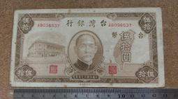 07--53--36年老台幣100元--第一廠 歷史價格詳細信息