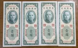 金曲榮耀＿李靜美＿台語歌_新精緻台灣詩篇＿物超所值，　２張ＣＤ１張價格 歷史價格詳細信息