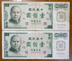 金曲榮耀＿李靜美＿台語歌_新精緻台灣詩篇＿物超所值，　２張ＣＤ１張價格 歷史價格詳細信息