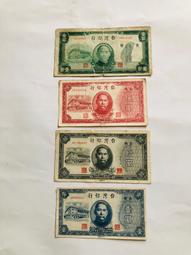 「免運費」：民國35年台灣銀行發行（壹佰圓1張+拾圓1張+伍圓1張+壹圓1張）共4張（老台幣）品相佳，值得珍藏，祝您大吉 歷史價格詳細信息