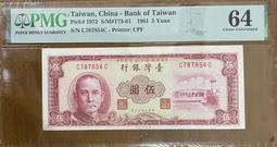 PMG 64鑑定鈔2004年50元EJ12598087A銀線 變體瑕疵1枚 共4枚壹標 歷史價格詳細信息