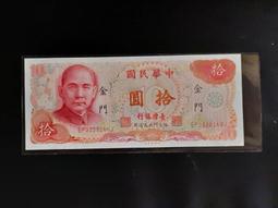65年 新台幣 壹圓 錢幣 共45枚 --中上品/上品，如圖示，物超所值! 歷史價格詳細信息