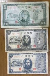 老台幣37年壹萬圓 歷史價格詳細信息