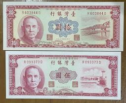 四十九年紅色拾圓333833小趣味未使用券 歷史價格詳細信息