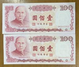 小趣味鈔-2005年 GP首發現行50圓GP37080807 歷史價格詳細信息