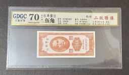 ★【蚊子舘】★評級鈔！<CMG６８>１９５３年【壹分、貳分、伍分 】《卡車 、飛機 、 帆船》套裝<B> 。 歷史價格詳細信息