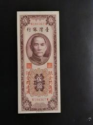 55年5分30枚，首發年份由于材質原因保存不易此品相也非常少16771 歷史價格詳細信息