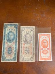 超值品&sim;印度早期50盧比3張簽名不同合拍 歷史價格詳細信息