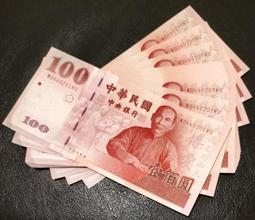 民國44年伍圓5元 歷史價格詳細信息