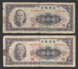 紙鈔2枚大集合套裝 全新 歷史價格詳細信息