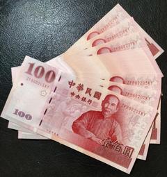 全新品-民國29年中央銀中華書局版壹角 歷史價格詳細信息