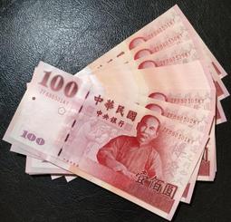 (民國88年9月出生之&quot;生日鈔&quot;)全新89年100元880901~880930連號30張--(面額100元另計+可面交) 歷史價格詳細信息