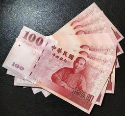 (民國88年9月出生之&quot;生日鈔&quot;)全新89年100元880901~880930連號30張--(面額100元另計+可面交) 歷史價格詳細信息
