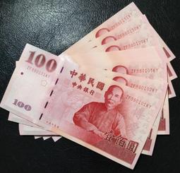 (民國88年2月出生之&quot;生日鈔&quot;)全新89年100元880201~880229連號29張--(面額100元另計+可面交) 歷史價格詳細信息