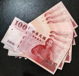 (民國88年2月出生之&quot;生日鈔&quot;)全新89年100元880201~880229連號29張--(面額100元另計+可面交) 歷史價格詳細信息