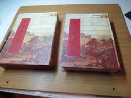 【臺版無刪完整】大海9491  •臺灣印刻2015新版，原汁原味 •大開本，近全新，適合閱讀和收藏 •簡介戳下方鏈接 h 歷史價格詳細信息