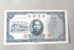 1張10元買4送1：球員卡： 今中慎二（2）高津臣吾山崎慎太郎田口壯鈴木貴久齊藤隆吉田剛村上嵩幸進藤達哉 歷史價格詳細信息