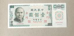 台鈔..100元2張..1張透印...... 歷史價格詳細信息