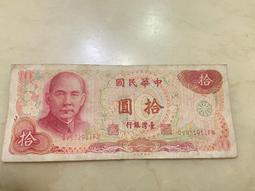 65年----中華郵政80周年紀念----老鑰匙圈- 歷史價格詳細信息