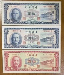 四十九年紅色拾圓333833小趣味未使用券 歷史價格詳細信息