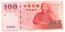 豹子號0283111烏茲別克斯坦200蘇姆索姆1997年全新UNC#紙幣#錢幣#外幣 歷史價格詳細信息