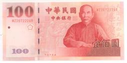 豹子號0283111烏茲別克斯坦200蘇姆索姆1997年全新UNC#紙幣#錢幣#外幣 歷史價格詳細信息