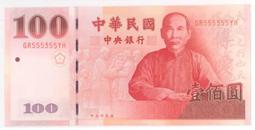 豹子號0283111烏茲別克斯坦200蘇姆索姆1997年全新UNC#紙幣#錢幣#外幣 歷史價格詳細信息