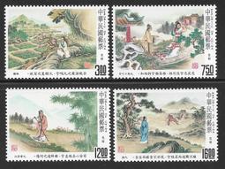 266【專95特95】『故宮古畫--扇面古畫郵票』原膠中品  4全 歷史價格詳細信息