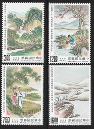 572【專279特279】79年『古典詩詞郵票--樂府詩』帶標語  原膠上品  4全 歷史價格詳細信息