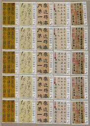 (原稿)中國圖騰-紋身圖-刺青圖- 紋身書籍 紋身圖集 紋身圖案 紋身手稿-TATTOO 原搞圖 歷史價格詳細信息