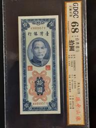 鑑定鈔-68分 金門55年伍圓5元 帶3  無折 歷史價格詳細信息