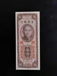 55年5分30枚，首發年份由于材質原因保存不易此品相也非常少16771 歷史價格詳細信息