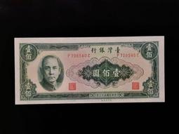 (53) 南斯拉夫5仟億( 附防塵套) 歷史價格詳細信息