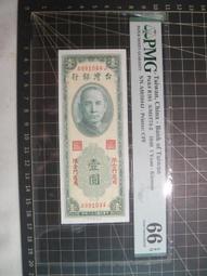 限金門【58年10元】97新 帶3【G768239L】台鈔 拾圓 十元 歷史價格詳細信息