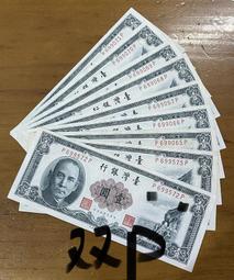 五十年一百元雙A--PMG 66 EPQ 歷史價格詳細信息