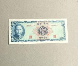 58年歌曲本 封面歌星 倪賓  小瑕疵 無缺頁8×12.5cm 歷史價格詳細信息