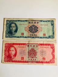 收藏品 台灣銀行伍角紙幣 伍角 歷史價格詳細信息