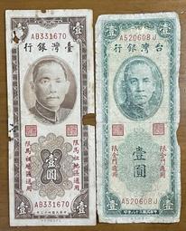 (金馬鈔) 三十九年金門拾圓一廠平三版DU字軌已使用券(特價品) 歷史價格詳細信息