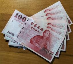 民國37年長城銀行紫毛像500元PMG4510462 歷史價格詳細信息