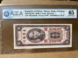 55年5分30枚，首發年份由于材質原因保存不易此品相也非常少16771 歷史價格詳細信息