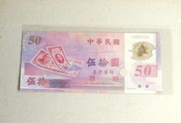 台鈔50，53，59年AA,双A 歷史價格詳細信息
